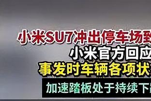 波杰姆斯基：第二阵容的传球更多 因为我们没有主攻点